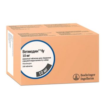 Таблетки жувальні Boehringer Ingelheim Ветмедин Чу для собак з серцевою недостатністю, 10 мг, 10 табл 169815 фото