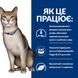 Hill&rsquo;s PRESCRIPTION DIET k/d з ActivBiome+ Kidney Defense Сухий корм для котів підтримання функції нирок, з куркою, 0,3 кг 609840 фото 5
