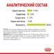 Роял Канін (ROYAL CANIN SENSORY SMELL JELLY) Вологий корм для дорослих котів, що стимулює нюхові рецептори 85г 15270010 фото 4