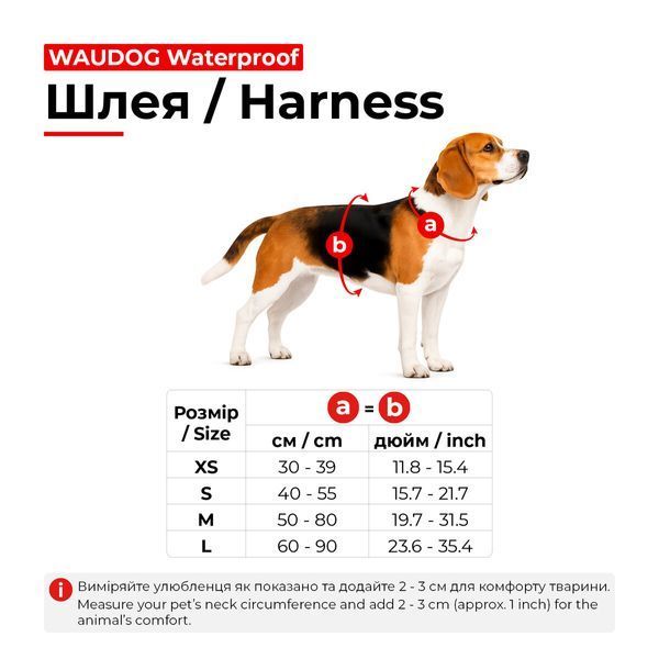 Шлея для собак водостійка WAUDOG Waterproof, c QR паспортом, металічна пряжка-фастекс, Ш 15 мм, Дов 40-55 см салатовий 27645 фото