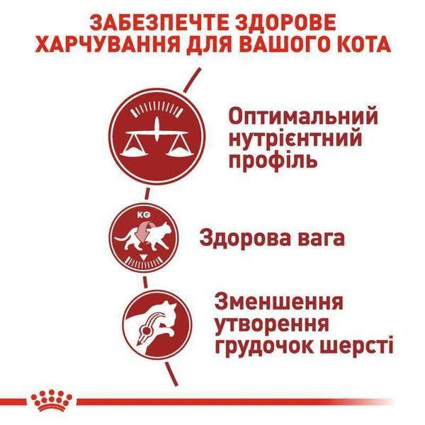Роял Канін (ROYAL CANIN FIT) Корм для домашніх і вуличних котів 400г 2520004 фото