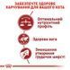 Роял Канін (ROYAL CANIN FIT) Корм для домашніх і вуличних котів 400г 2520004 фото 3