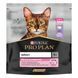 Сухий корм PRO PLAN Adult 1+ Delicate Digestion для дорослих котів з чутливою травною системою, з індичкою, 400 г 7613033568671 фото 1