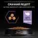 Сухий корм PRO PLAN Adult 1+ Delicate Digestion для дорослих котів з чутливою травною системою, з індичкою, 400 г 7613033568671 фото 6