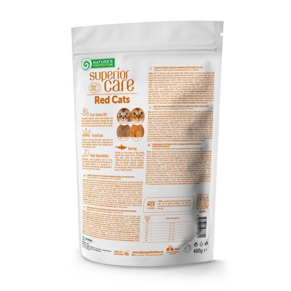 Nature's Protection Superior Care Red Cats Grain Free Herring Сухий беззерновий корм для дорослих котів із рудим і коричневим забарвленням з оселедцем, 400 г NPSC47781 фото