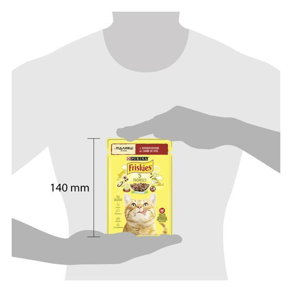 Вологий корм FRISKIES для дорослих шматочки у підливці з яловичиною 85г 7613036962216 фото