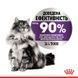 Роял Канін (ROYAL CANIN APPETITE CONTROL CARE) Вологий корм для дорослих стерилізованих котів схильних до випрошування корму 85г 1466001 фото 4