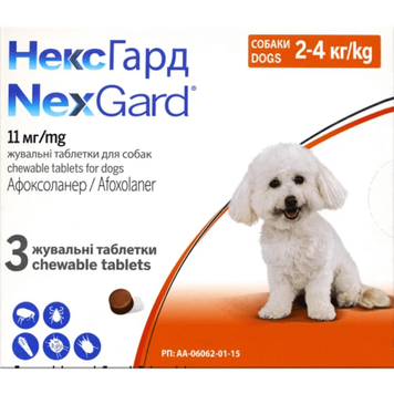 NexGuard НексГард таблетки від бліх і кліщів для собак S (2-4 кг) 1 таб 159899(1таб) фото