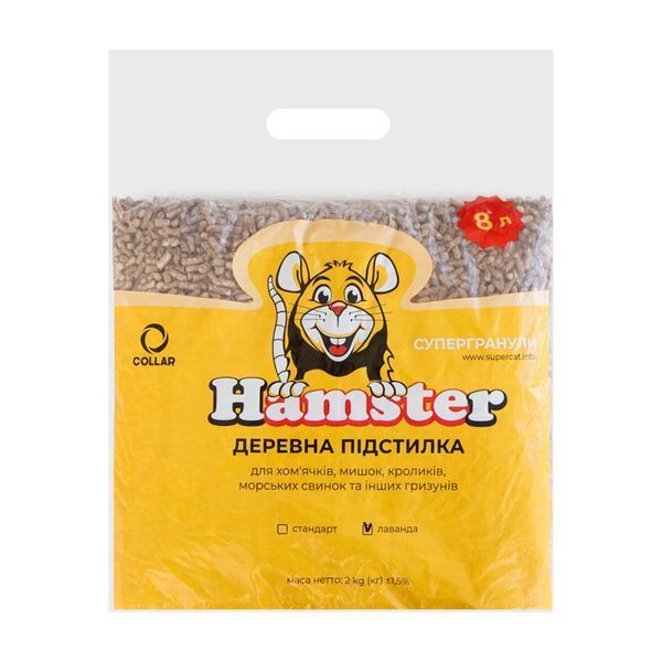 Супергранули Hamster Лаванда, 800г 5055 фото