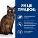 Hill&rsquo;s PRESCRIPTION DIET m/d Сухий корм для котів при цукровому діабеті, з куркою, 1,5 кг 605918 фото 2