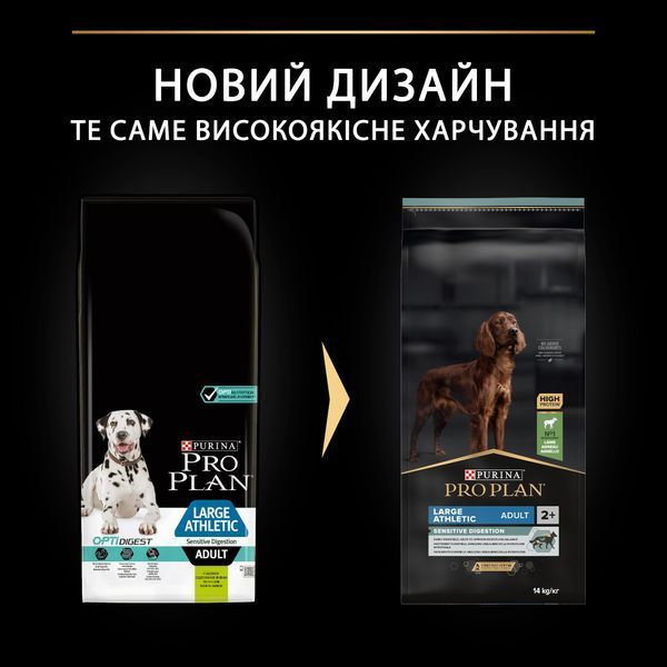 Сухий корм PRO PLAN Large Athletic Adult 2+ Sensitive Digestion для дорослих собак великих порід атлетичної статури, з чутливим травленням, з ягням, 14 кг 7613035415591 фото