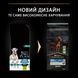 Сухий корм PRO PLAN Large Athletic Adult 2+ Sensitive Digestion для дорослих собак великих порід атлетичної статури, з чутливим травленням, з ягням, 14 кг 7613035415591 фото 7