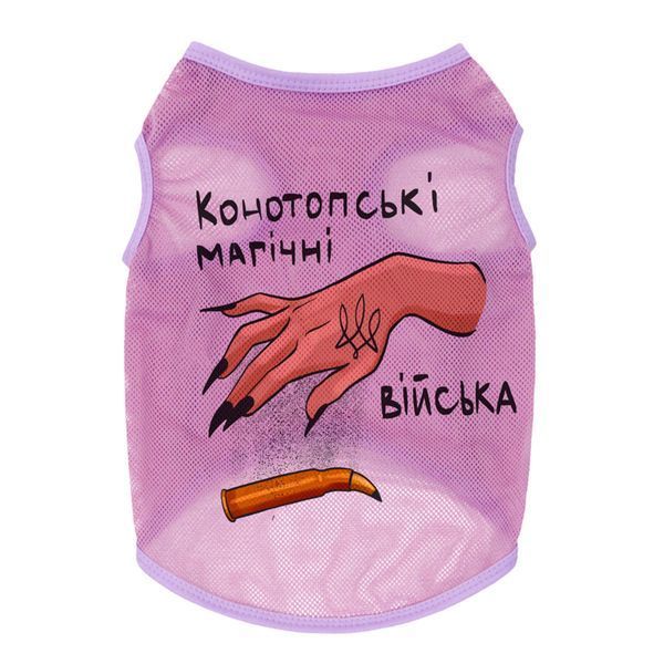 Майка для собак WAUDOG Clothes малюнок "Конотопські магічні війська", сітка, XS, B 26-29 см, C 16-19 см сірий 300-0232-11 фото