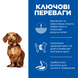 Hill&rsquo;s SCIENCE PLAN Adult Perfect Weight Small&Mini Сухий корм для підтримки ваги дорослих малих та мінатюрних собак, з куркою, 1,5 кг 604255 фото 2