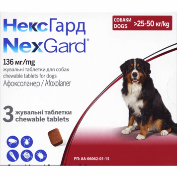NexGuard НексГард таблетки від бліх і кліщів для собак XL (25-50 кг) 1 таб 159902(1таб) фото