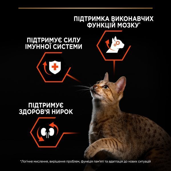 Сухий корм PRO PLAN Adult 1+ Vital Functions для дорослих котів, з лососем, 1,5 кг 7613036508193 фото