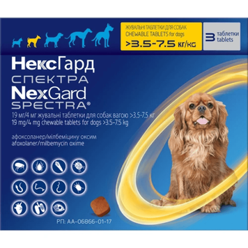 NexGuard Spectra НексГард Спектра таблетки проти паразитів для собак S (3,5-7,5 кг) 1 таб 159904(1таб) фото
