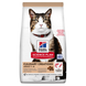 Hill's SCIENCE PLAN Adult Culinary Creations Сухий корм для дорослих котів, із лососем та морквою, 1,5 кг 607385 фото 1