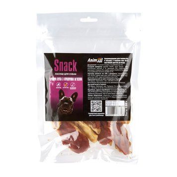 Ласощі AnimAll Snack кролячі вуха з м'ясом кроля для собак, 150 г 170980 фото