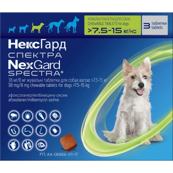 NexGuard Spectra НексГард Спектра таблетки проти паразитів для собак M (7,5-15 кг) 1 таб 159905(1таб) фото