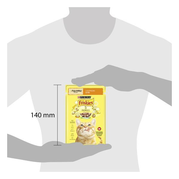 Вологий корм FRISKIES для дорослих шматочки у підливці з куркою 85г 7613036965262 фото