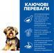 Hill&rsquo;s SCIENCE PLAN Adult Sensitive Stomach&Skin Small&MIni Сухий корм при чутливому шлунку та шкірі для дорослих малих і мініатюрних собак, з куркою, 1,5 кг 604247 фото 2