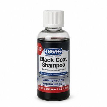 Davis Black Coat Shampoo ДЕВІС БЛЕК КОУТ шампунь для чорної шерсті собак і котів, концентрат BCSR50 фото