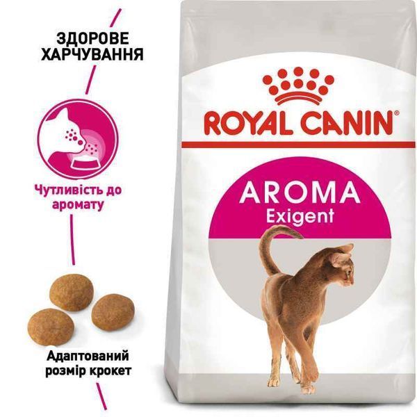 Роял Канін (ROYAL CANIN AROMATIC) Корм для вибагливих до аромату котів 2кг 2543020 фото