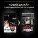 Сухий корм PRO PLAN Medium Adult 1+ Sensitive Digestion для дорослих собак середніх порід, з чутливим травленням, з ягням, 3 кг 7613035214798 фото 8