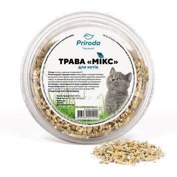 Трава Природа Мікс швидкозростаюча для котів 4823082401222 фото