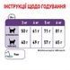 Роял Канін (ROYAL CANIN APPETITE CONTROL CARE) Корм для стерилізованих схильних до набору зайвої ваги котів 2кг 25630209 фото 3