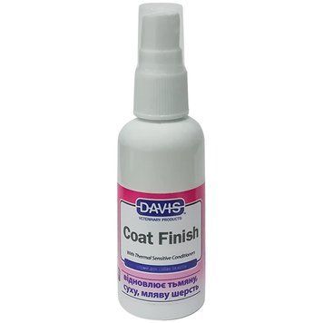 Davis Coat Finish ДЕВІС КОУТ ФІНІШ спрей для відновлення шерсті у собак і котів CFR50 фото