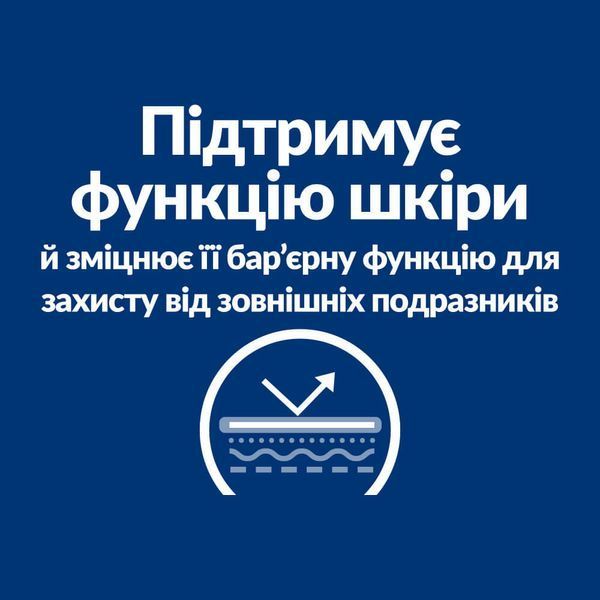 Hill&rsquo;s PRESCRIPTION DIET Derm Defense Сухий корм при атопічному дерматиті у собак, з куркою, 1,5 кг 606051 фото