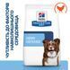 Hill&rsquo;s PRESCRIPTION DIET Derm Defense Сухий корм при атопічному дерматиті у собак, з куркою, 1,5 кг 606051 фото 2