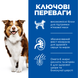 Hill&rsquo;s SCIENCE PLAN Mature Adult 7+ Medium Breed Сухий корм для зрілих собак середніх порід від 7 років, з ягням і рисом, 2,5 кг 604287 фото 2
