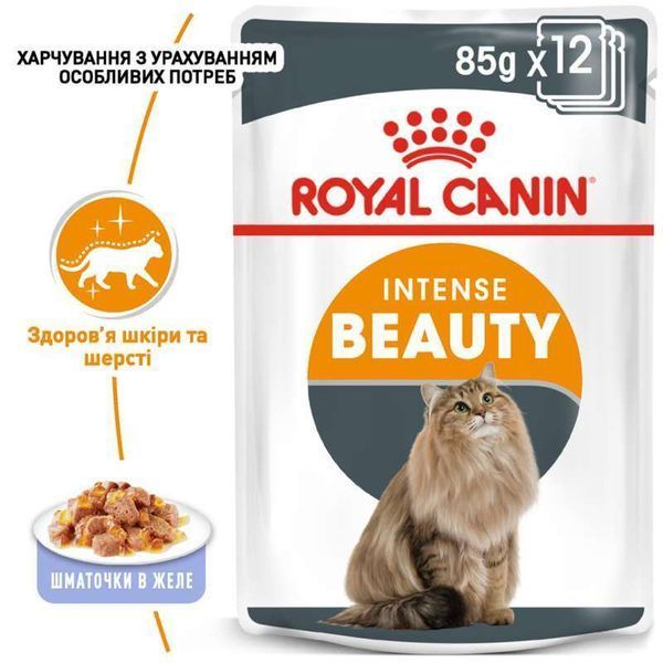 Роял Канін (ROYAL CANIN INTENSE BEAUTY IN JELLY) Вологий корм для підтримки краси шерсті&nbsp;дорослих котів шматочки в желе 85г 41510010 фото