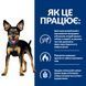 Hill&rsquo;s PRESCRIPTION DIET Metabolic Mini Сухий корм для собак малих порід для контролю та зниження ваги, з куркою, 1 кг 606378 фото 3