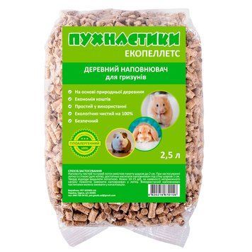 Наповнювач для гризунів деревинний "Пухнастики", 800 гр (2,5л) дерев 800гр фото