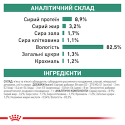 Роял Канін (ROYAL CANIN Diabetic) Діабетик Фелін. Повнораціонний дієтичний корм для котів при цукровому діабеті 85г 40850011 фото