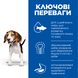 Hill&rsquo;s SCIENCE PLAN Puppy Medium Breed Сухий корм для цуценят середніх порід, з куркою, 2,5 кг 604267 фото 2