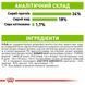 Роял Канін (ROYAL CANIN XSMALL ADULT 8+) Корм для мініатюрних собак старше 8 років 3кг 10040300 фото 4