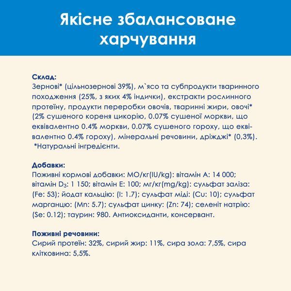 Сухий корм CAT CHOW Feline 3-in-1 для дорослих котів, з формулою потрійної дії, з куркою, 1,5 кг 7613034155139 фото